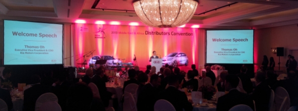 Kia Motors Welcome Dinner and Awards Ceremony